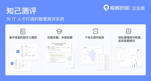 跨越边界生长,DTDS全球数字人才发展峰会在京召开