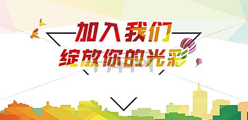 2020徐州 合肥校地人才合作推介会暨大学生招聘会,期待你的加入